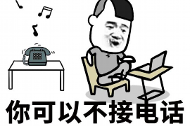 文登专业要账公司